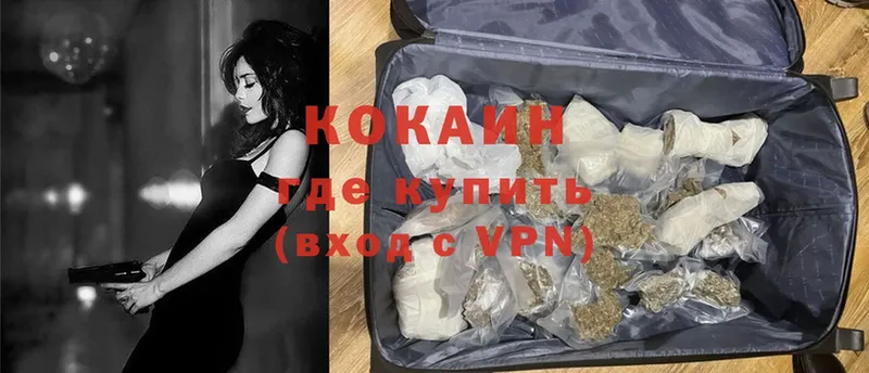 что такое   Чкаловск  Cocaine 97% 